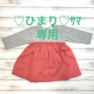 エフオーキッズ(F.O.KIDS)のaprès les cours ベビー 子供服 80ワンピース(ワンピース)