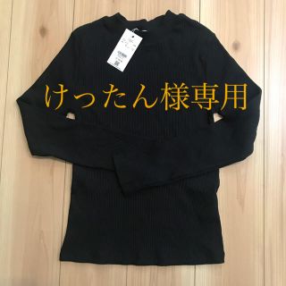 ローリーズファーム(LOWRYS FARM)の新品！ローリーズファーム リブハイネック 黒(ニット/セーター)