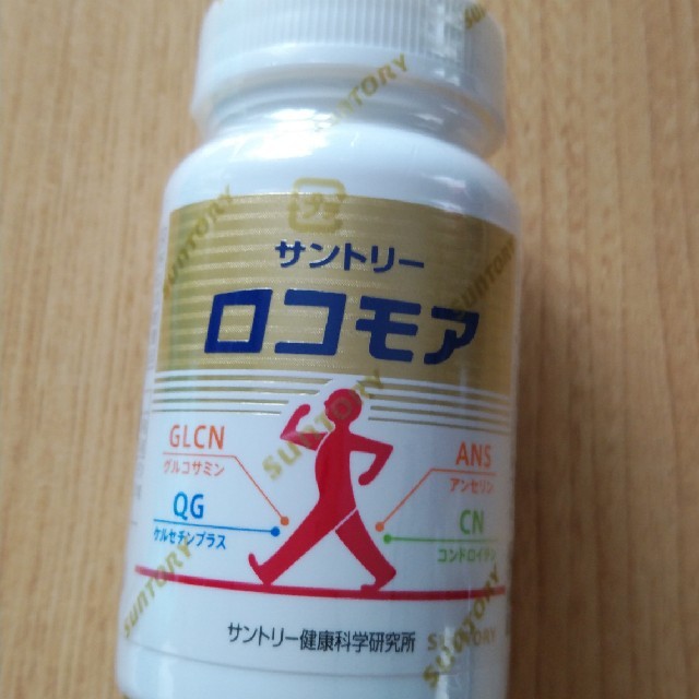 ロコモア 食品/飲料/酒の健康食品(その他)の商品写真