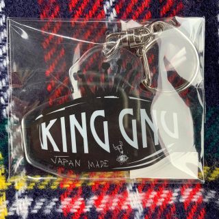 King Gnu キーホルダー(キーホルダー/ストラップ)