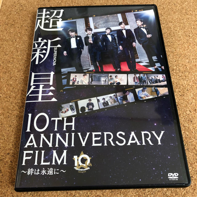 SUPERNOVA  10th ANNIVERSARY FILM〜絆は永遠に〜CD