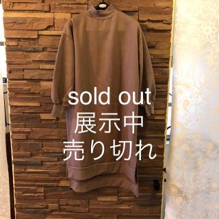 ロングワンピース　sold out。(ロングワンピース/マキシワンピース)