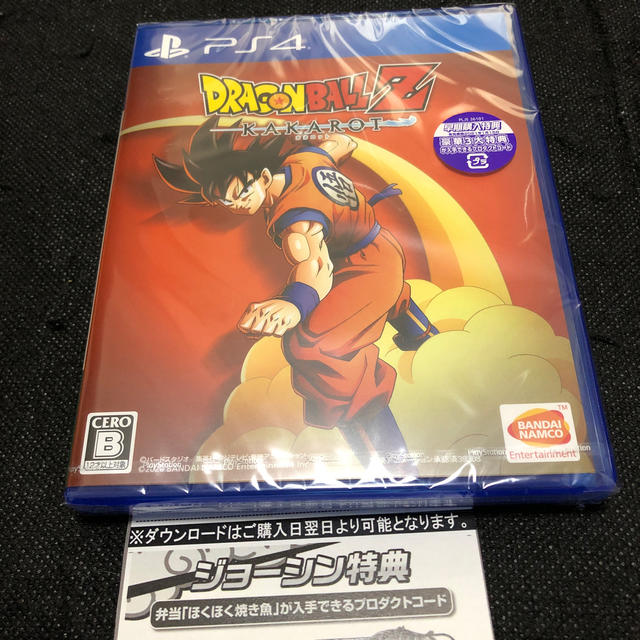 ドラゴンボールZ KAKAROT PS4