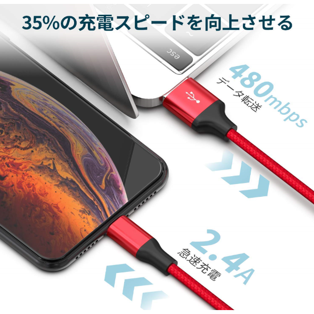 iPhone ライトニングケーブル【１ｍｘ５本セット】急速充電 データ転送（赤） スマホ/家電/カメラのスマホアクセサリー(その他)の商品写真