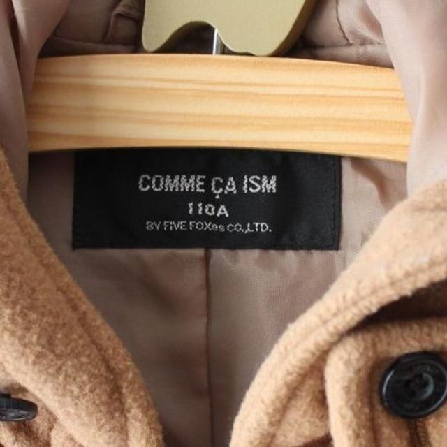 COMME CA ISM(コムサイズム)のCOMME CA ISMコムサイズム キッズ ダッフルコート110㎝男女兼用 キッズ/ベビー/マタニティのキッズ服男の子用(90cm~)(コート)の商品写真