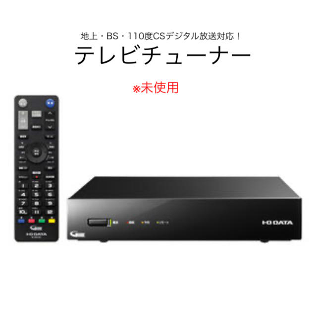 I・O DATA/アイ・オー・データ 【Web限定モデル】 当店在庫してます