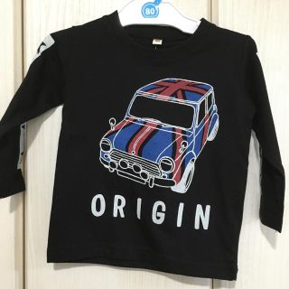 ニシマツヤ(西松屋)の【ひろ様専用】新品　ロンT  2枚(Ｔシャツ)