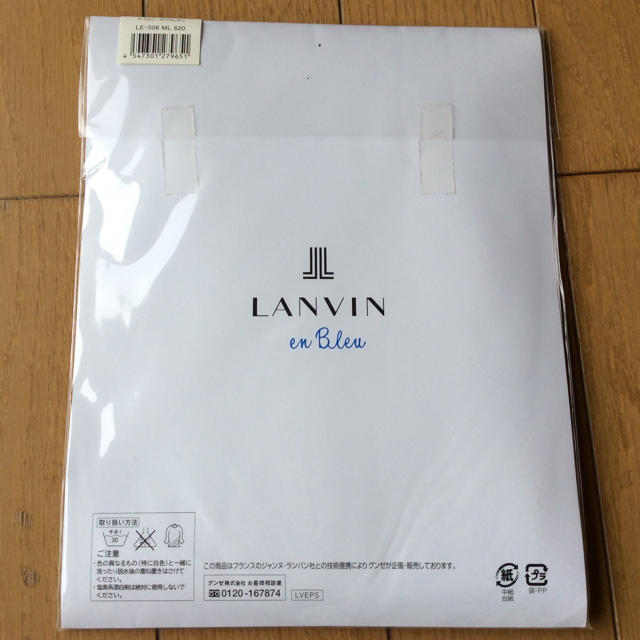 LANVIN(ランバン)のストッキング ランバン レディースのレッグウェア(タイツ/ストッキング)の商品写真