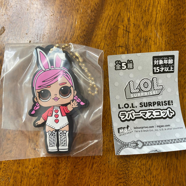 Takara Tomy(タカラトミー)の☆L.O.L サプライズ ガチャガチャ 未開封☆ラバーマスコット エンタメ/ホビーのおもちゃ/ぬいぐるみ(キャラクターグッズ)の商品写真