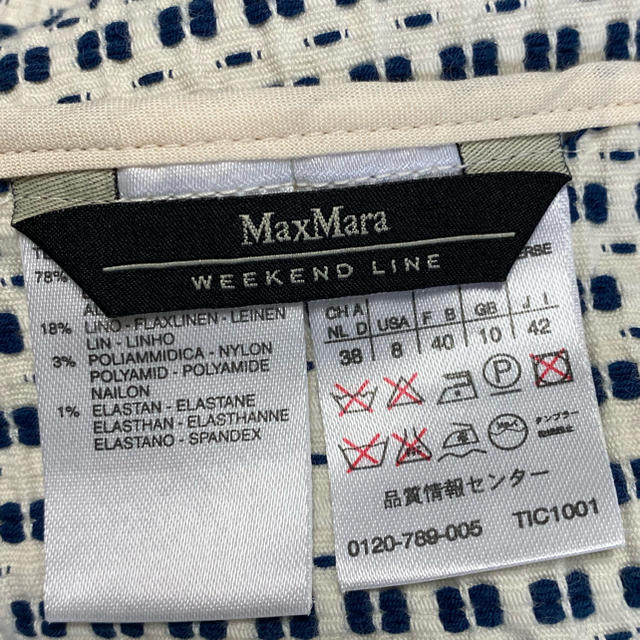 Max Mara(マックスマーラ)のマックスマーラウィークエンド　春スーツ　入園入学式　謝恩会 レディースのフォーマル/ドレス(スーツ)の商品写真