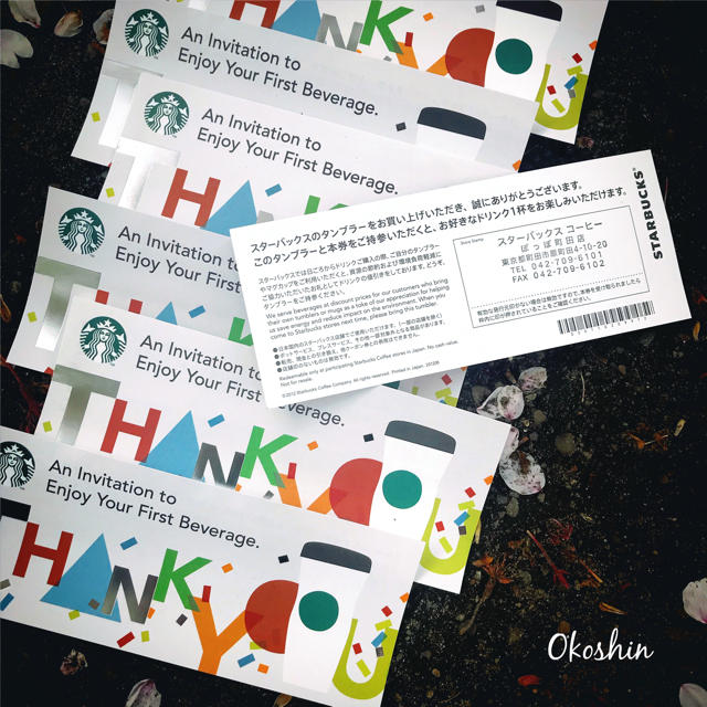 Starbucks Coffee(スターバックスコーヒー)のスターバックス ドリンクチケット タンブラー要 100枚 チケットの優待券/割引券(フード/ドリンク券)の商品写真
