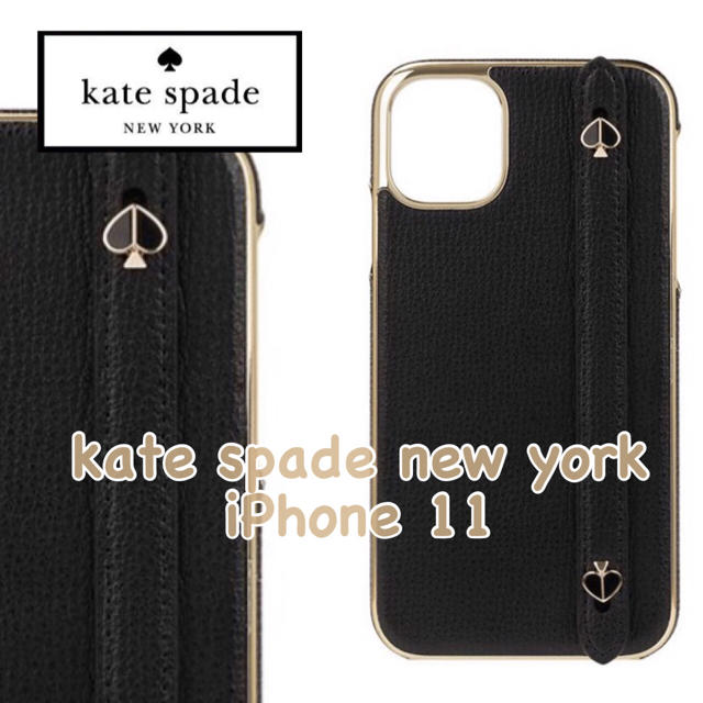 kate spade new york  iPhone11 ケース