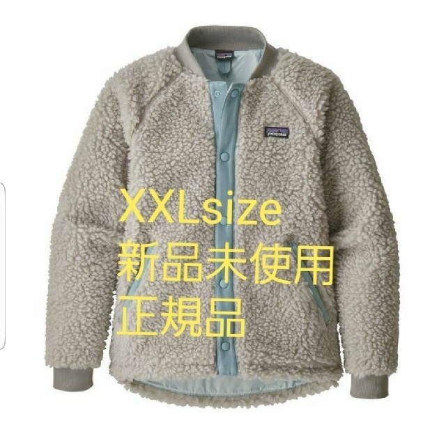 パタゴニア ガールズ レトロX ボマー ジャケット TGY XXLsize | フリマアプリ ラクマ