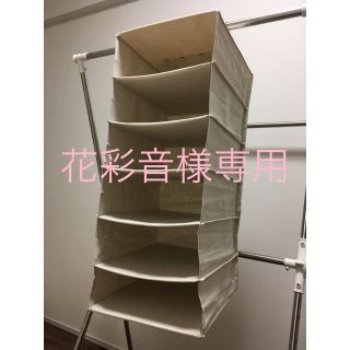 ムジルシリョウヒン(MUJI (無印良品))の無印良品シャツホルダー(その他)