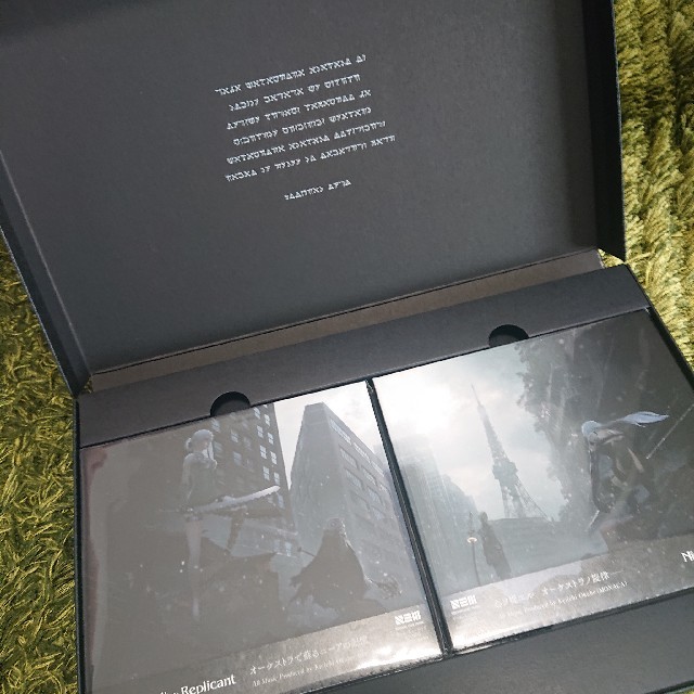 NieR Orchestral Arrangement Special Box