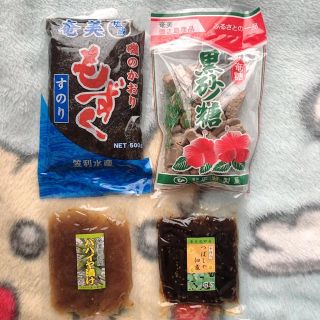 奄美 特産品 黒砂糖 もずく 漬け物 佃煮 (その他)