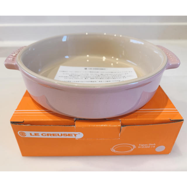 LE CREUSET(ルクルーゼ)のル・クルーゼ　タパスディッシュ　ピンク ※箱無し インテリア/住まい/日用品のキッチン/食器(食器)の商品写真