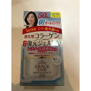 コーセー(KOSE)のコーセー グレイスワン 濃厚リペアジェルUV N(オールインワン化粧品)