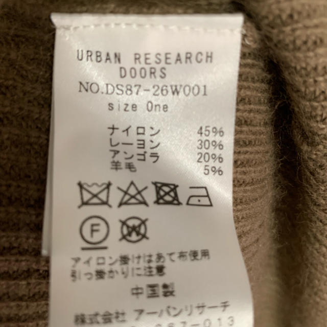 URBAN RESEARCH DOORS ロングニットワンピース 茶系 1