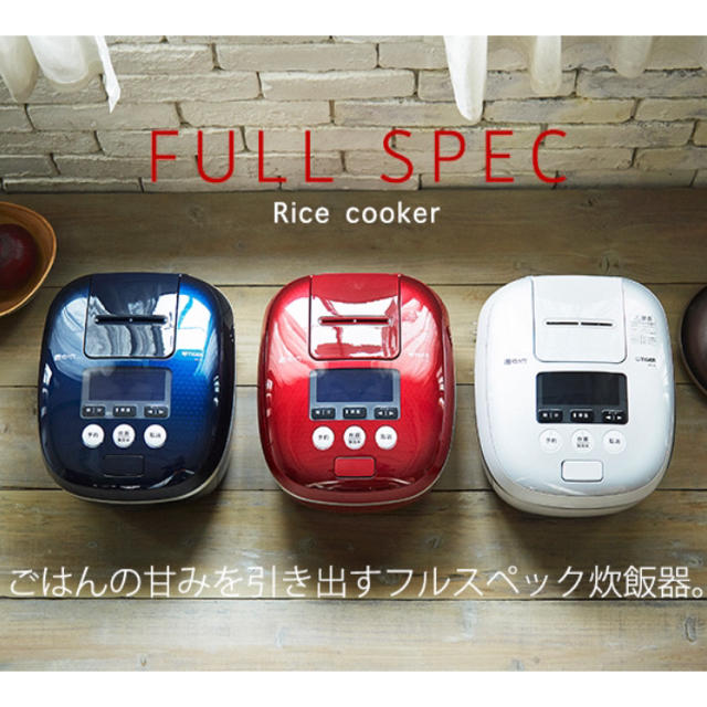 新品未開封◆タイガー 圧力IH炊飯器 5.5合 JPC-A101 ホワイトグレー