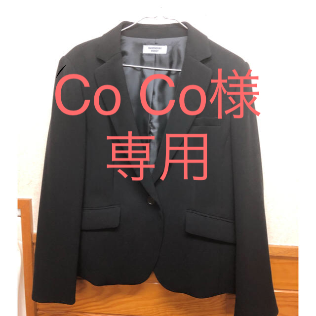 しまむら(シマムラ)のCo Co様。専用 レディースのジャケット/アウター(テーラードジャケット)の商品写真