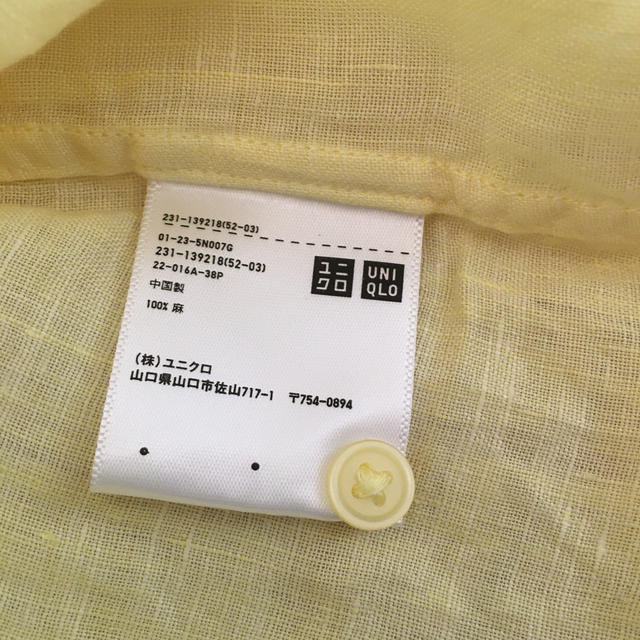 UNIQLO(ユニクロ)のユニクロ　カラーシャツ　イエロー　Ｌ レディースのトップス(シャツ/ブラウス(長袖/七分))の商品写真