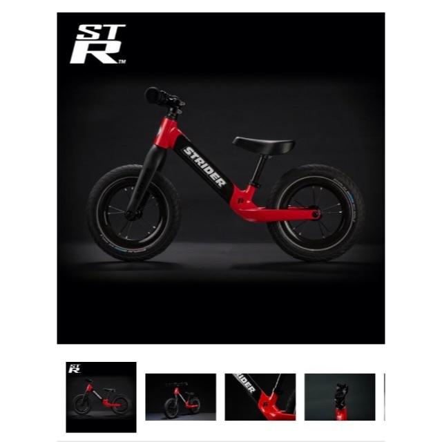 2022新商品 STRIDA ストライダーST-R - 自転車 - www.revedebulles.ch