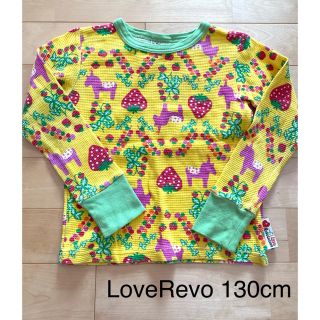 ラブレボリューション(LOVE REVOLUTION)のラブレボ　130cm ワッフルロンＴ(Tシャツ/カットソー)