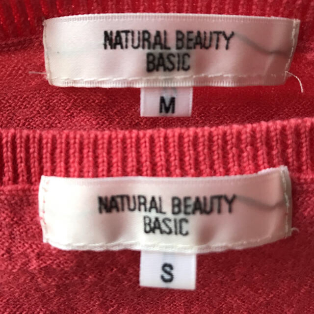 NATURAL BEAUTY BASIC(ナチュラルビューティーベーシック)の【ナチュラルビューティーベーシック】アンサンブルニット ピンク レディースのトップス(アンサンブル)の商品写真