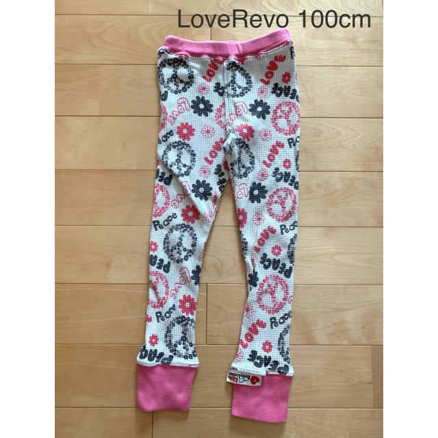 LOVE REVOLUTION(ラブレボリューション)のラブレボ　ワッフル　パンツ　100cm キッズ/ベビー/マタニティのキッズ服女の子用(90cm~)(パンツ/スパッツ)の商品写真