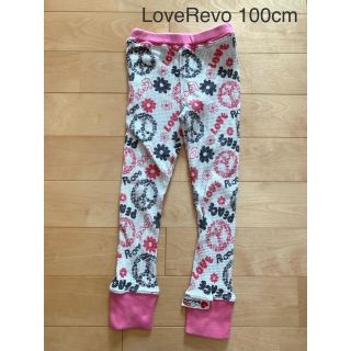 ラブレボリューション(LOVE REVOLUTION)のラブレボ　ワッフル　パンツ　100cm(パンツ/スパッツ)