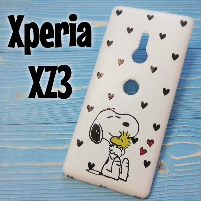 スヌーピー モノクロ ハート ケース エクスペリア Xz3の通販 By Android Case ラクマ