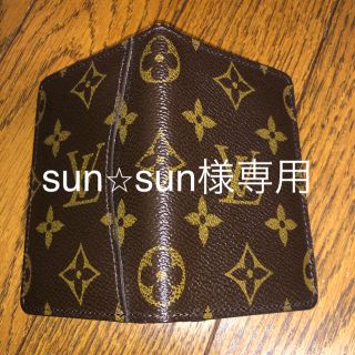 ルイヴィトン(LOUIS VUITTON)のルイヴィトン　モノグラム　パスケース(名刺入れ/定期入れ)