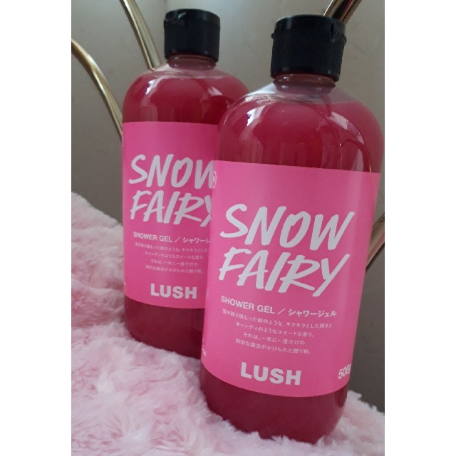 LUSH(ラッシュ)のLUSH　フェアリーキャンディ　シャワージェル コスメ/美容のボディケア(ボディソープ/石鹸)の商品写真