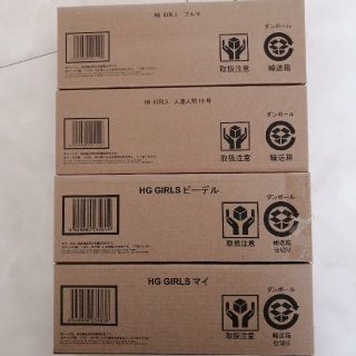 ドラゴンボール Hg Girls ブルマ 18号 ビーデル マイ 4種の通販 By トシパパ S Shop ドラゴンボールならラクマ ドラゴンボール Hg Girls ブルマ 18号 ビーデル マイ 4種の通販 By トシパパ S Shop ドラゴンボールならラクマ