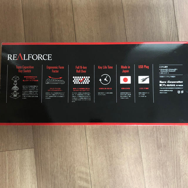 リアルフォース REALFORCE キーボードR2-JP4-BK 日本語配列