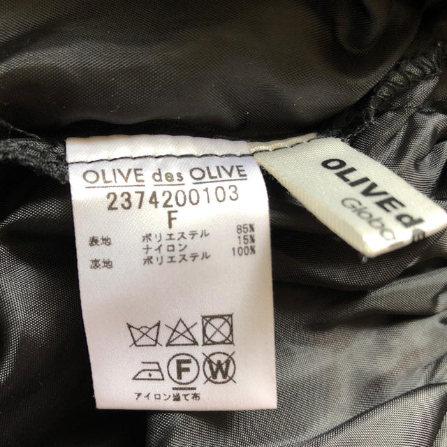 OLIVEdesOLIVE - ジャンパースカート olive des oliveの通販 by もも's