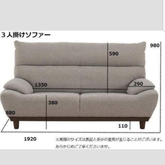 至急！！美品❤ハイバックソファー   サイズ350