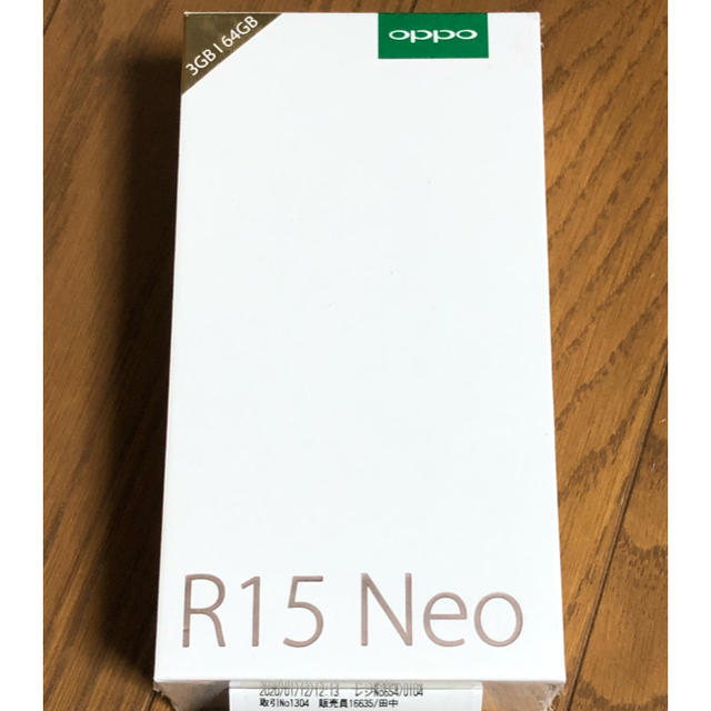 【新品未開封】OPPO R15 Neo Diamond Blue 1