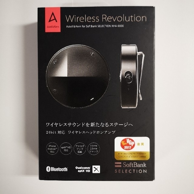 iriver(アイリバー)の新品未開封ワイヤレスヘッドフォンアンプAstell&Kern XHA-9000 スマホ/家電/カメラのオーディオ機器(ヘッドフォン/イヤフォン)の商品写真