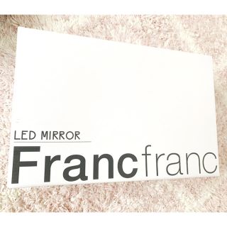 フランフラン(Francfranc)のFrancfranc LED 卓上ミラー(ミラー)