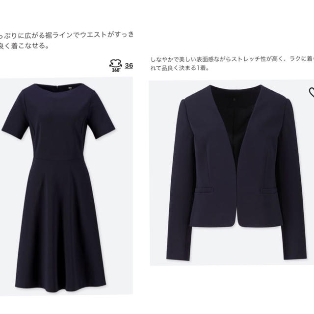 Uniqlo ユニクロ ポンチワンピース ポンチノーカラージャケット スーツの通販 By きょうちゃん ユニクロならラクマ