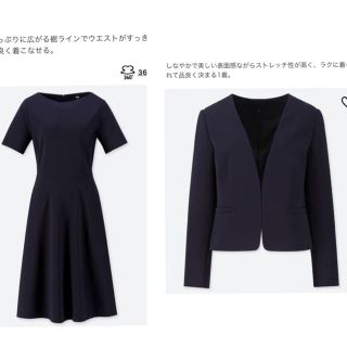 ユニクロ(UNIQLO)のユニクロ　ポンチワンピース　ポンチノーカラージャケット　スーツ(スーツ)