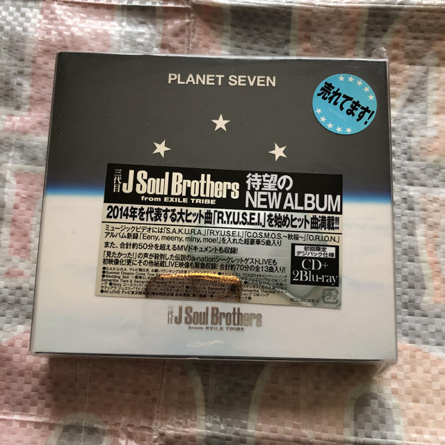 三代目 J Soul Brothers(サンダイメジェイソウルブラザーズ)のPLANET SEVEN エンタメ/ホビーのCD(ポップス/ロック(邦楽))の商品写真