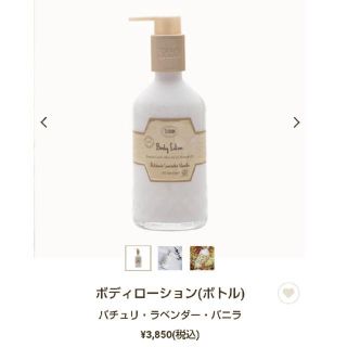 サボン(SABON)のSABON♡ラベンダーバニラ(ハンドクリーム)