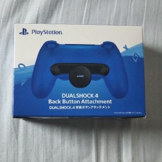 DUALSHOCK4 背面ボタンアタッチメント(その他)