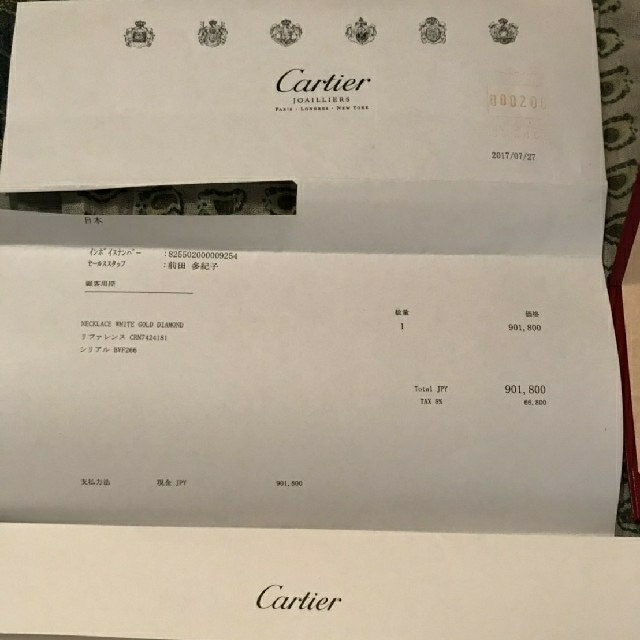Cartier(カルティエ)のh様ご専用☆カルティエ ＷＧ一粒ダイヤモンドネックレス レディースのアクセサリー(ネックレス)の商品写真