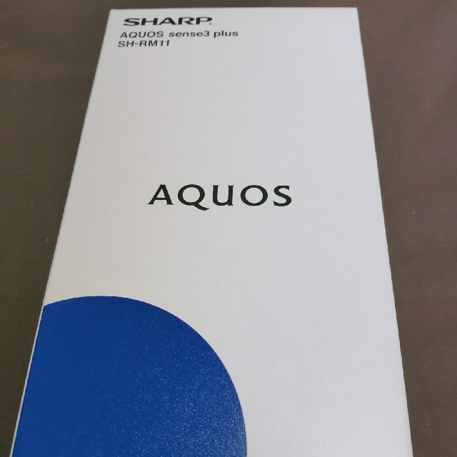 AQUOS(アクオス)のAQUOS sense3 plus ムーンブルー 新品未開封 SIMフリー スマホ/家電/カメラのスマートフォン/携帯電話(スマートフォン本体)の商品写真