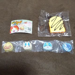 妖怪ウォッチぷにぷにけしゴムとふんわり菓子パンストラップ(キャラクターグッズ)