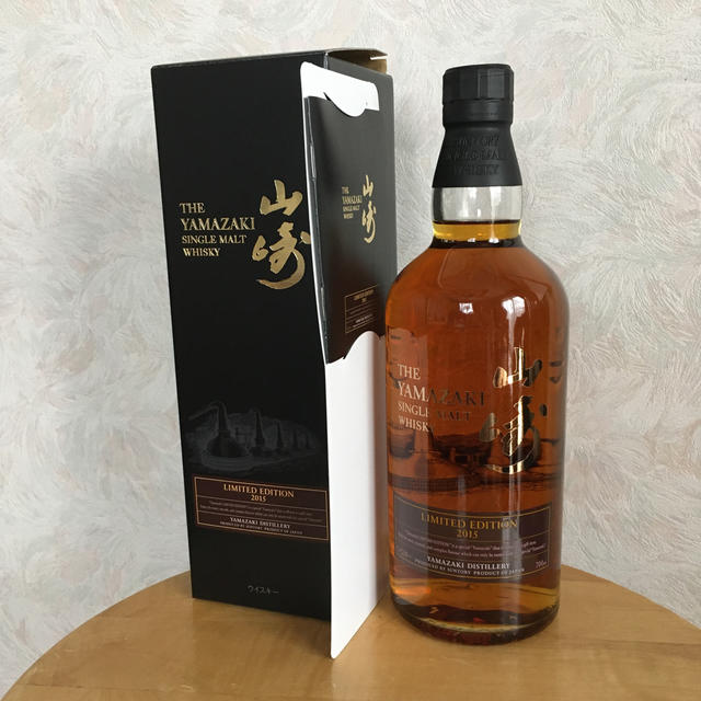 サントリー 山崎 LIMITED EDITION 2015 箱付 700ml